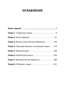 Дмитрий Конаныхин: Студенты и совсем взрослые люди