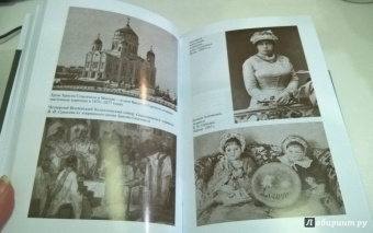 Татьяна Ясникова: Суриков