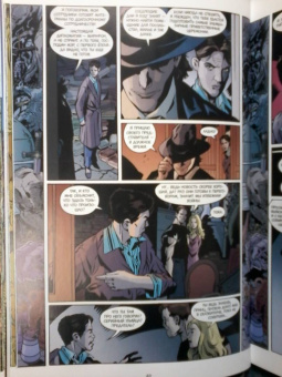 Билл Уиллингхэм: Сказки. Книга 7