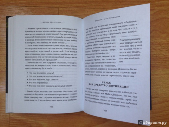 Ник Вуйчич: Подарок на счастье от Ника Вуйчича. Комплект из 2-х книг
