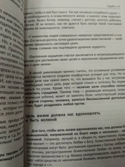 Рами Блект: Тройная мудрость