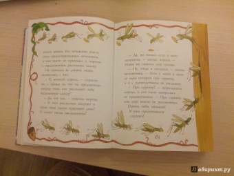 Киплинг, Андерсен, Уайльд: 50 весёлых сказок