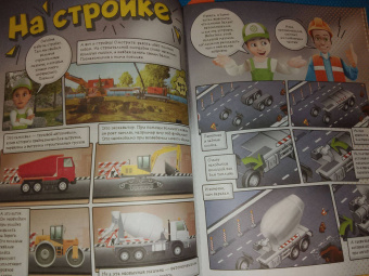 Ульяна Семчук: Винтик изучает строительные машины