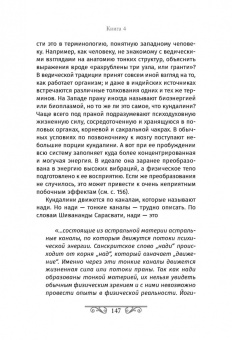Джуди Холл: Кристаллотерапия от А до Я. Камни для настройки чакр и активации энергии кундалини. Книга 4