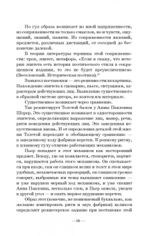 Григорий Козинцев: О режиссуре. О комическом, эксцентрическом и гротескном искусстве. Наш современник В. Шекспир