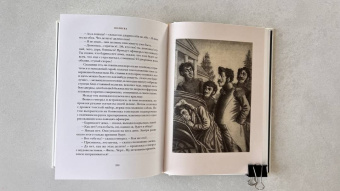 Николай Гоголь: Петербургские повести