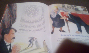 Дина Артёмкина: Станиславский. Первый русский режиссер