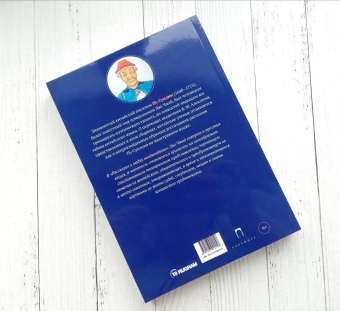 Сунлин Пу: Рассказы о людях необычайных