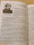 Изольда Иванова: Погостье. Жаркая зима 1941/42 годов. Сборник воспоминаний ветеранов 54й армии и жителей прифр.полосы