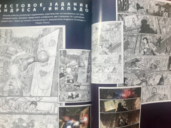 Грин, Джонсон: Бегущий по лезвию — 2019. Том 1