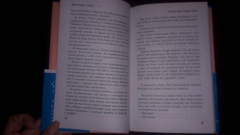 Кристоффер Хольст: Летний сон в алых тонах