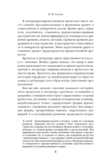 Апулей, Петроний: Метаморфозы, или Золотой осел