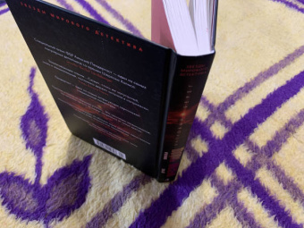 Престон, Чайлд: Багровый берег