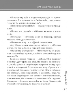 Лариса Суркова: Семья. Как здорово быть вместе