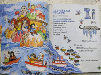 Дарья Герасимова: ABC. Английская азбука