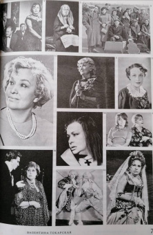 Сергей Капков: Королевы второго плана