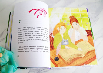 Даша Чекалова: Бракованные принцессы королевства Фьёнс