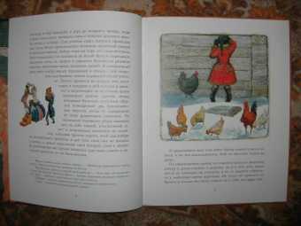 Антоний Погорельский: Чёрная курица, или Подземные жители. Повесть-сказка