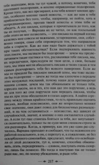 Франц Кафка: Замок. Рассказы