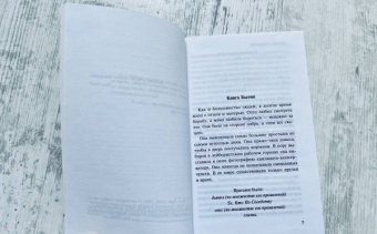 Джанет Уинтерсон: Не только апельсины