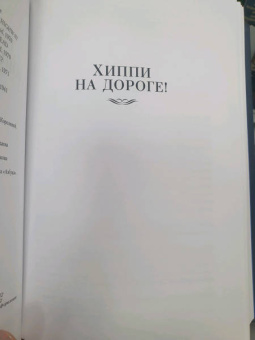 Джеймс Чейз: Если вам дорога жизнь