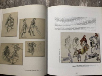 Алла Русакова: Зинаида Серебрякова