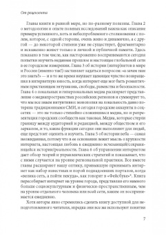 Довбыш, Кейдия, Колозариди: Интернет и города России
