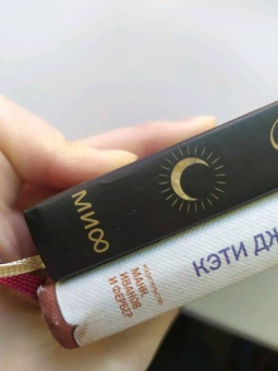 Афина Лаз: Дары сновидений. Как подсознание помогает нам найти ответы, познать себя и увидеть изменения