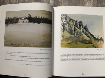 Алла Русакова: Зинаида Серебрякова