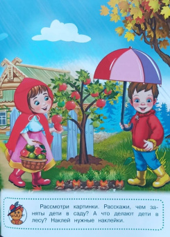 Ирина Шестакова: Времена года