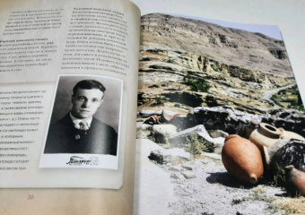 Елена Киладзе: Грузинская кухня. Самые вкусные рецепты