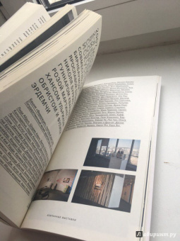 Иосиф Бакштейн: Статьи и диалоги