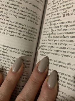 Дэн Браун: Ангелы и демоны