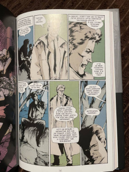 Гарт Эннис: Джон Константин. Hellblazer. Опасные привычки