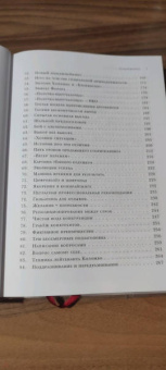 Денис Каплунов: Нейрокопирайтинг. 100 приёмов влияния с помощью текста