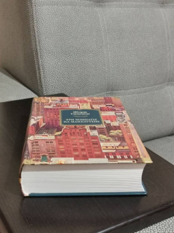 Жорж Сименон: Три комнаты на Манхэттене