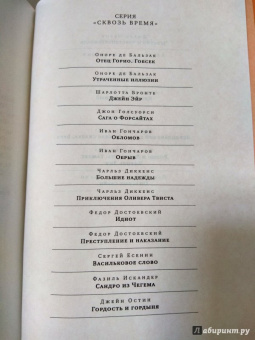 Борис Пастернак: Доктор Живаго