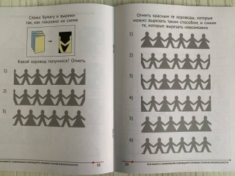 Евгения Кац: Математика с ножницами