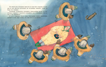 Ирина Зартайская: Весёлый пожарный