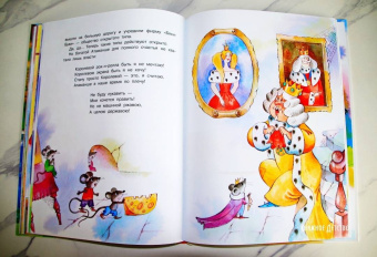 Энтин, Ливанов: Бременские музыканты