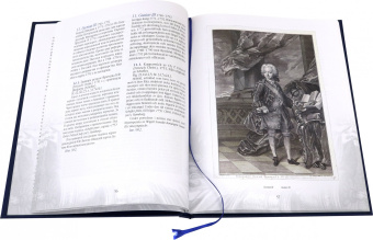 Гравированные и литографированные портреты из собрания Ф.Ф. Вигеля. Швеция