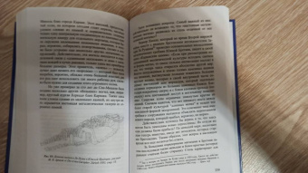 Бритта Ферхаген: Древнейшие боги Европы и продолжение их жизни до сегодняшнего дня