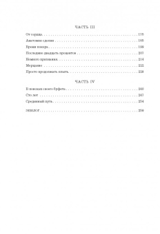 Лоуренс Леви: PIXAR. Перезагрузка. Гениальная книга по антикризисному управлению
