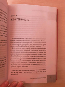 Татьяна Цветкова: Как пережить первые годы брака. Советы неопытной жены