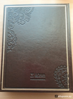 Нина Геташвили: Атлас мировой живописи