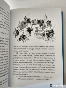 Клапка Джером: Трое в лодке, не считая собаки
