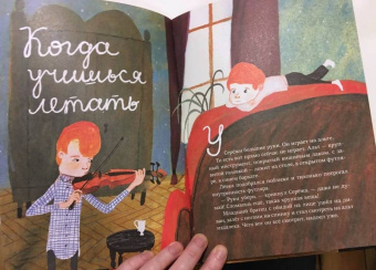 Нина Дашевская: Квартетные сказки