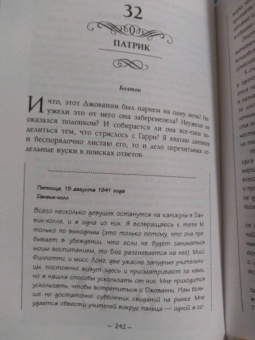 Хейзел Прайор: Как пингвины спасли Веронику