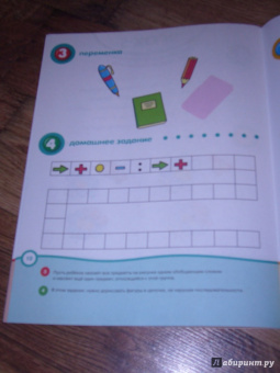 Ольга Земцова: Отгадай-ка 5-6 лет