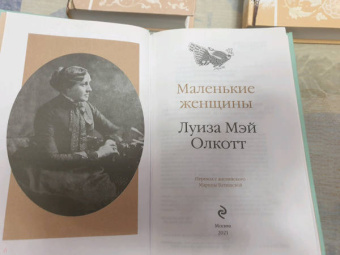 Олкотт, Бронте, Лондон: Коллекция элегантной классики. Комплект из 5 книг